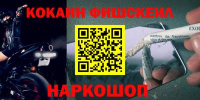 COCAINE Балашиха