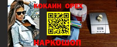 метадон Бийск