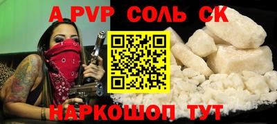 мефедрон мука Балаково