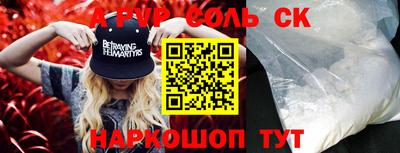 метадон Бийск