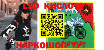 эйфоретик Балахна