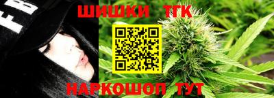 метадон Бийск