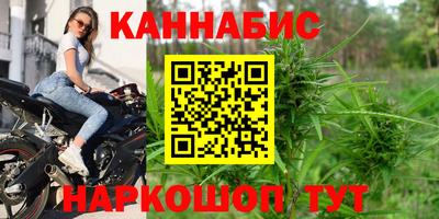 мефедрон мука Балаково