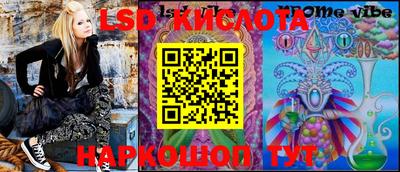 метадон Бийск