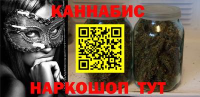 метадон Бийск