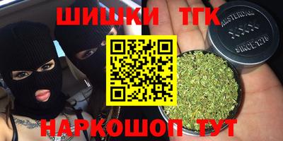 COCAINE Балашиха