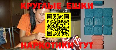 мефедрон мука Балаково