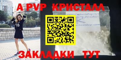 метадон Бийск