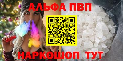 прущая мука Беслан