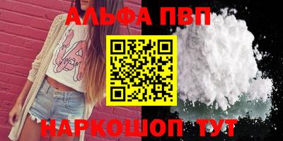 метадон Бийск