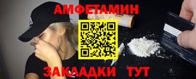 мефедрон мука Балаково