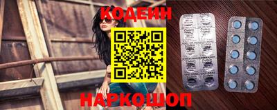 эйфоретик Балахна