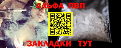 метадон Бийск