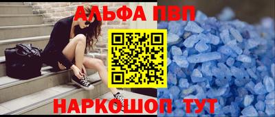мефедрон мука Балаково