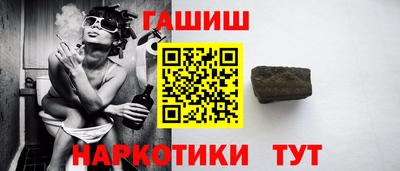 мефедрон мука Балаково