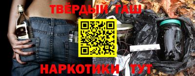 мефедрон мука Балаково