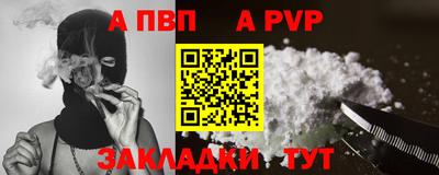 COCAINE Балашиха