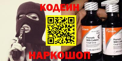 мефедрон мука Балаково