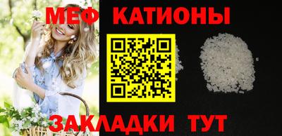 прущая мука Беслан