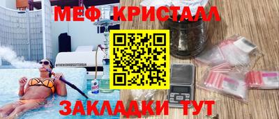 СК Бугуруслан