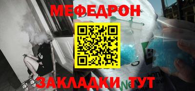 первитин Бугуруслан