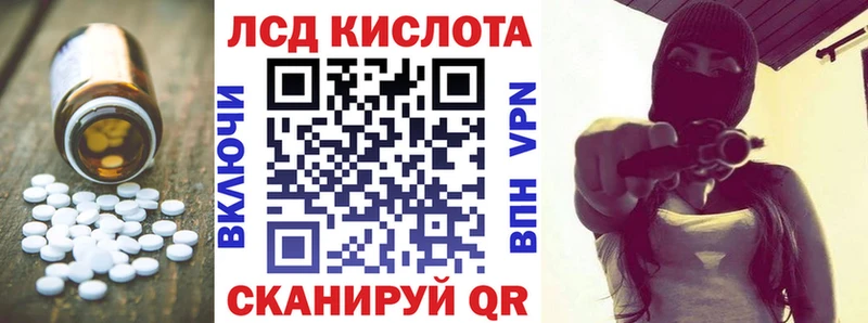 ЛСД экстази ecstasy  купить наркотик  Большой Камень 