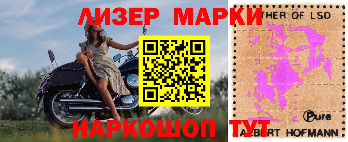 ЛСД экстази кислота Большой Камень