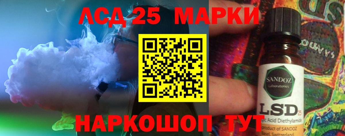 Большой Камень  ЛСД экстази кислота  ЛСД экстази  ЛСД экстази кислота  Вход с VPN 