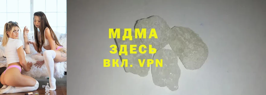 MDMA молли  где можно купить   нарко площадка состав  Большой Камень 