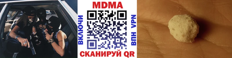 MDMA кристаллы МЕГА зеркало Большой Камень как найти