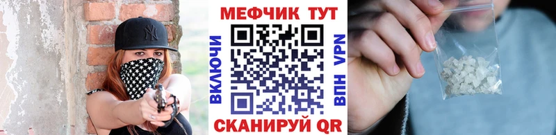 Мефедрон мука  Большой Камень 