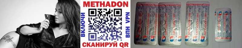 kraken маркетплейс  Большой Камень  Метадон кристалл 