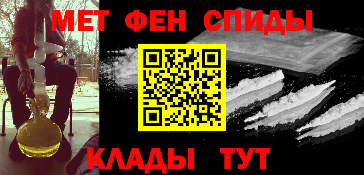 Первитин кристалл Большой Камень