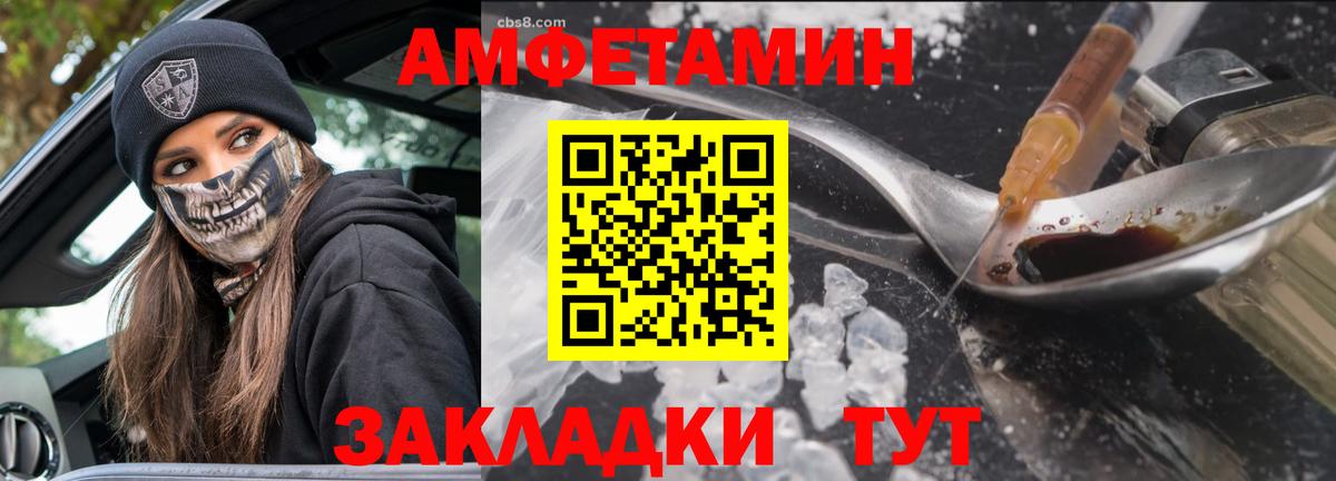 Первитин витя  Первитин витя  Большой Камень 