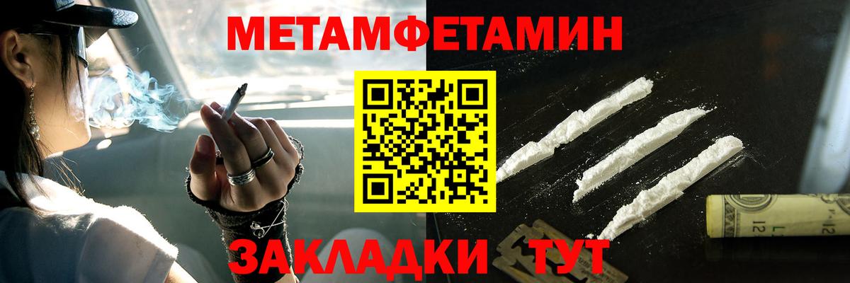 Меф МЯУ МЯУ кристаллы  MDMA  Метамфетамин  Меф МЯУ МЯУ кристаллы  КОКАИН  Бошки Шишки  Большой Камень  Cocaine 