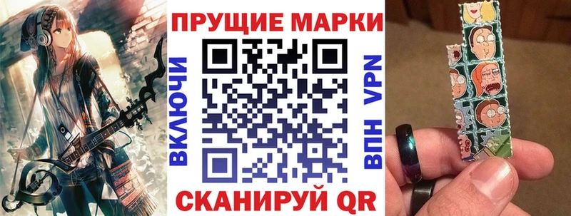 Марки 25I-NBOMe 1500мкг  сайты даркнета формула  Большой Камень 