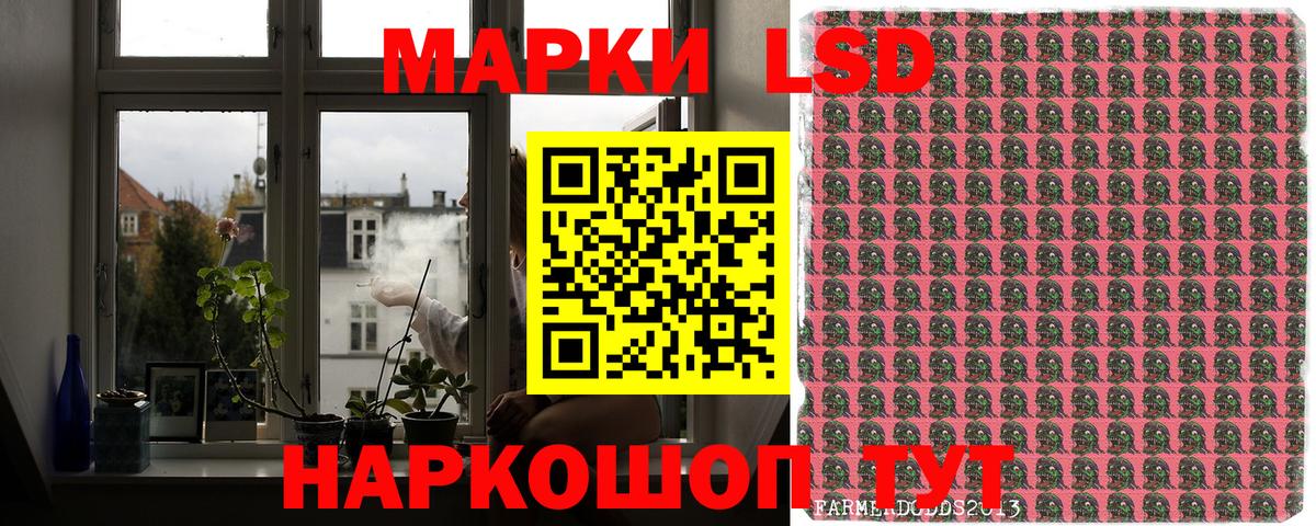 Марки 25I-NBOMe  Марки N-bome 1,5мг  дарнет шоп  Большой Камень  Вход с VPN 