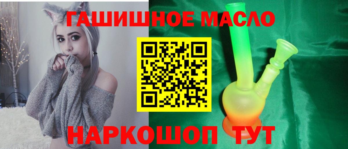 ТГК жижа  Большой Камень  ТГК вейп 